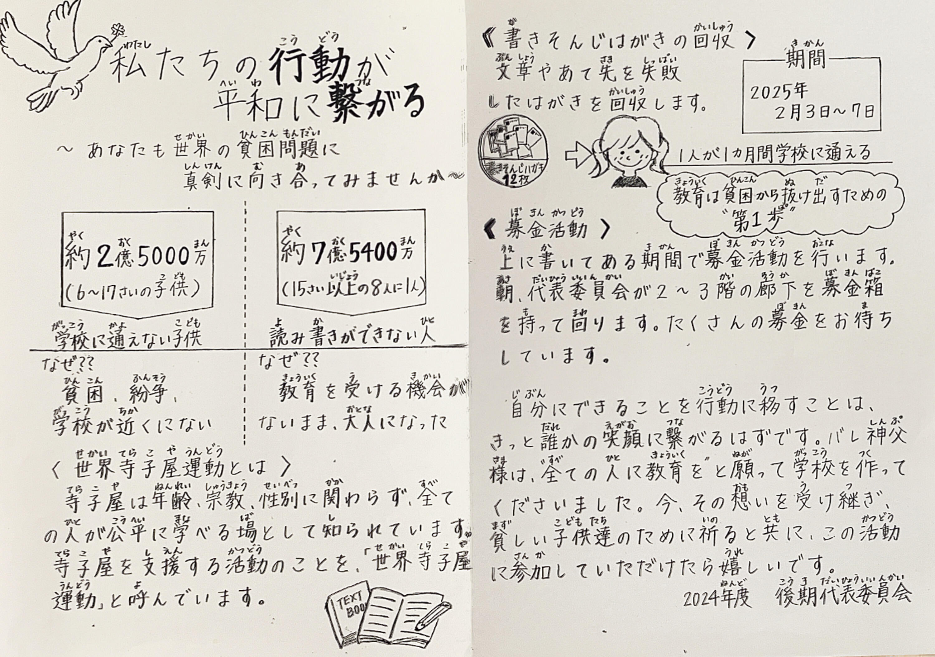 762248843.071380.jpg