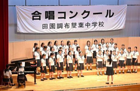 合唱コンクール.jpg